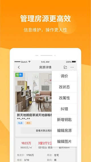 巧房官方版下载安装 巧房手机app下载 v3.18.2安卓版